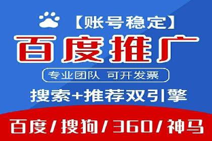 科技公司SEM推广的科技与创新